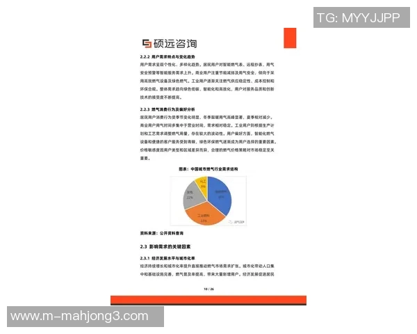 2026电竞新闻深入探讨数据分析在液化天然气市场节奏表现中的关键作用与趋势解析 2026电竞新闻深入探讨数据分析在液化天然气市场节奏表现中的关键作用与趋势解析