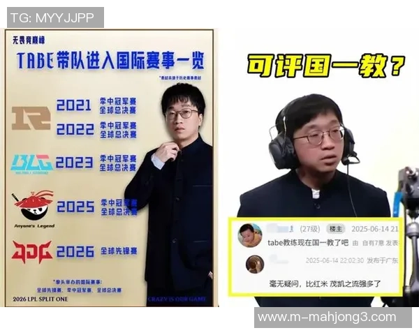 2026电竞新闻深入分析JDG战队控制打法在S15LOL比赛中的表现与影响 2026电竞新闻深入分析JDG战队控制打法在S15LOL比赛中的表现与影响